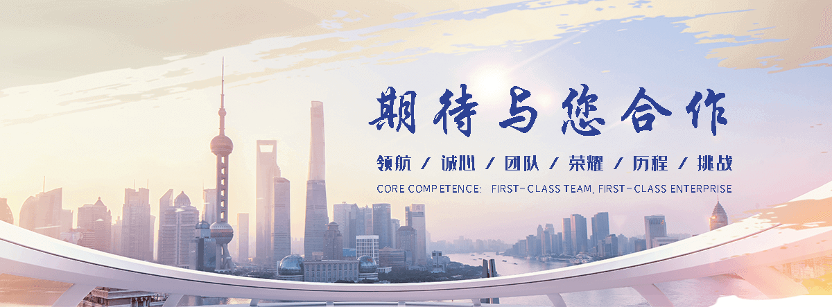 禹江水利机械(阜新分公司)